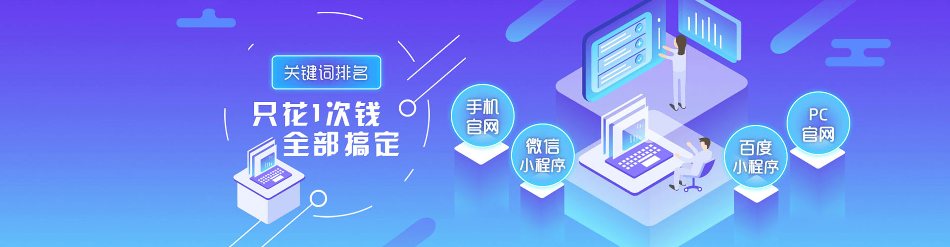 大足网络推广竞价