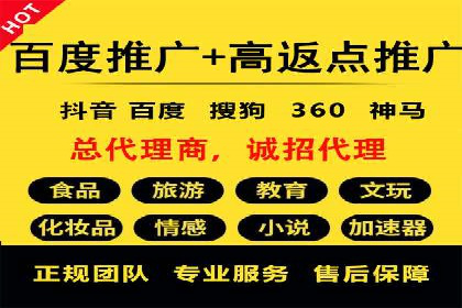 提升SEM转化率的秘诀——以某服装品牌的营销案例为参考